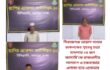 সিরাজগঞ্জ তাড়াশ থানার চাঞ্চল্যকর গৃহবধু হত্যা মামলায় ০৪ জন আসামি’কে রাজধানীর লালবাগ ও চকবাজার এলাকা হতে গ্রেফতার করেছে র‌্যাব-১০