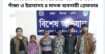 ঢাকা জেলা ডিবি (উত্তর)-এর অভিযানে গাঁজা ও ইয়াবাসহ ৪ মাদক ব্যবসায়ী গ্রেফতার