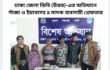 ঢাকা জেলা ডিবি (উত্তর)-এর অভিযানে গাঁজা ও ইয়াবাসহ ৪ মাদক ব্যবসায়ী গ্রেফতার