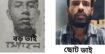 বড় ভাই ছোট ভাই থেকে জমি বিক্রি করবে বলে টাকা আত্মসাৎ করে গ্রাম্য শালিশী ব্যবস্থায় পলাতক