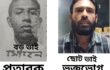 বড় ভাই ছোট ভাই থেকে জমি বিক্রি করবে বলে টাকা আত্মসাৎ করে গ্রাম্য শালিশী ব্যবস্থায় পলাতক