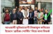 আওয়ামী সুবিধাভোগী নিজামুল কবিরের ইডেনে ‘প্রাইজ পোস্টিং’ নিয়ে নানা বিতর্ক
