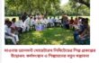 মাওনায় ভ্যালমন্ট সোয়েটারস লিমিটেডের শিল্প প্রকল্পের উদ্বোধন: কর্মসংস্থান ও শিল্পায়নের নতুন সম্ভাবনা