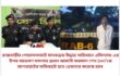 রাজবাড়ীর গোয়ালন্দঘাটে মাদকদ্রব্য উদ্ধার অভিযানে এসিল্যান্ড-এর উপর আক্রমণ মামলার প্রধান আসামি ফয়সাল শেখ (৩০)’কে বাগেরহাটের ফকিরহাট হতে গ্রেফতার করেছে র‌্যাব