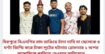 মিরপুরে বিএনপির নাম ভাঙিয়ে চাঁদা দাবি: মা- ছেলেকে ৪ ঘণ্টা জিম্মি করে টাকা লুটের ঘটনায় গ্রেফতার ১, অপর আসামিকে ছাড়িয়ে নেওয়ার অভিযোগ