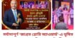 মর্যাদাপূর্ণ ‘জাগ্রত গ্লোরি অ্যাওয়ার্ড’-এ ভূষিত হয়েছেন সাংবাদিক সুমন চৌধুরী।