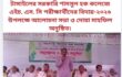টাঙ্গাইলের সরকারি শামসুল হক কলেজে এইচ. এস. সি পরীক্ষার্থীদের বিদায়-২০২৬ উপলক্ষে আলোচনা সভা ও দোয়া মাহফিল অনুষ্ঠিত।