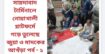 সায়দাবাদ টার্মিনালে নোয়াখালী প্লাটফর্মে গড়ে তুলেছে জুয়া ও মাদকের আখঁড়া  পর্ব – ১ 