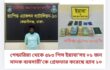 গেন্ডারিয়া থেকে ৫৮৩ পিস ইয়াবা’সহ ০১ জন মাদক ব্যবসায়ী’কে গ্রেফতার করেছে র‌্যাব-১০|