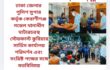 ঢাকা জেলার পুলিশ সুপার কর্তৃক কেরাণীগঞ্জ মডেল থানাধীন ঘাটারচরস্থ স্টেডফাস্ট কুরিয়ার সার্ভিস কার্যালয় পরিদর্শন এবং সংশ্লিষ্ট পক্ষের সঙ্গে মতবিনিময়
