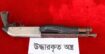 চাঞ্চল্যকর “১১০ কেভি বিদ্যুৎ কেন্দ্রর আনসার সদস্যদের শটগান ডাকাতি” মামলায় আসামি ডিবি, নারায়ণগঞ্জ কর্তৃক গ্রেফতার ও শটগান উদ্ধার।
