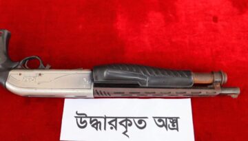চাঞ্চল্যকর “১১০ কেভি বিদ্যুৎ কেন্দ্রর আনসার সদস্যদের শটগান ডাকাতি” মামলায় আসামি ডিবি, নারায়ণগঞ্জ কর্তৃক গ্রেফতার ও শটগান উদ্ধার।