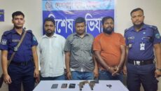লোহাগাড়ায় চেকপোস্টে পুলিশের অভিযানে দুইটি দেশীয় এলজি উদ্ধার; ৩ আসামি গ্রেফতার
