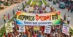 এলেঙ্গা পৌরসভার কে উপজেলায় রুপান্তর করার প্রস্তাব করেন সংসদ সদস্য লুৎফর রহমান মতিন (এমপি)