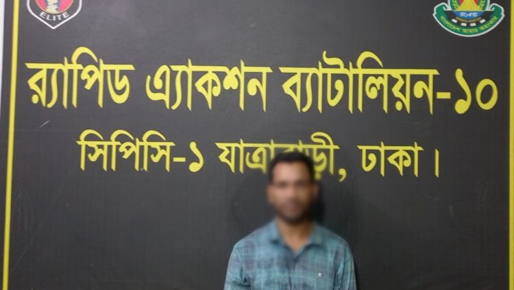 কদমতলীতে ব্যবসায়ী হাসান কে গুলিকরে হত্যা চেষ্টা মামলার প্রধান আসামি স্যুটার মহিন কে গ্রেফতার করেছে র‌্যাব-১০