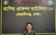 প্রতারণা মামলায় ০৫ বছরের সাজা ওয়ারেন্টভুক্ত আসামি মো: হোচেন খান’কে রাজধানীর সূত্রাপুর হতে গ্রেফতার করেছে র‌্যাব-১০