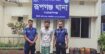 রূপগঞ্জে কিশোরী ধর্ষণের অভিযোগে যুবক গ্রেপ্তাররূপগঞ্জ