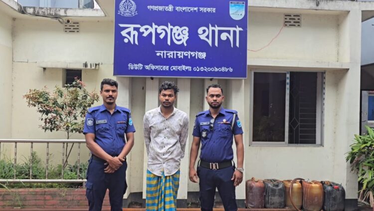রূপগঞ্জে কিশোরী ধর্ষণের অভিযোগে যুবক গ্রেপ্তাররূপগঞ্জ