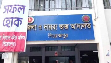 পিরোজপুরে হত্যা মামলায় দুইজনের যাবজ্জীবন, একজন খালাস
