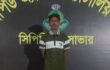 পাবনার সাঁথিয়া এলাকায় আলোচিত আফছার সরদার (৪৫) হত্যা মামলার তদন্তে প্রাপ্ত ও চুরি মামলার এজাহারনামীয় আসামি মো: ইউনুস আলী (২৭)’কে ঢাকার আশুলিয়া হতে গ্রেফতার করেছে র‌্যাব