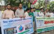 মিথ্যা মামলা প্রত্যাহারের দাবিতে(বসকো) এ-র উদ্যোগে জাতীয় প্রেসক্লাবে মানববন্ধন