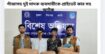সাভার ডিবি পুলিশের বিশেষ অভিযানে ৪২ কেজি গাঁজাসহ দুই মাদক ব্যবসায়ীকে প্রাইভেট কার সহ আটক 