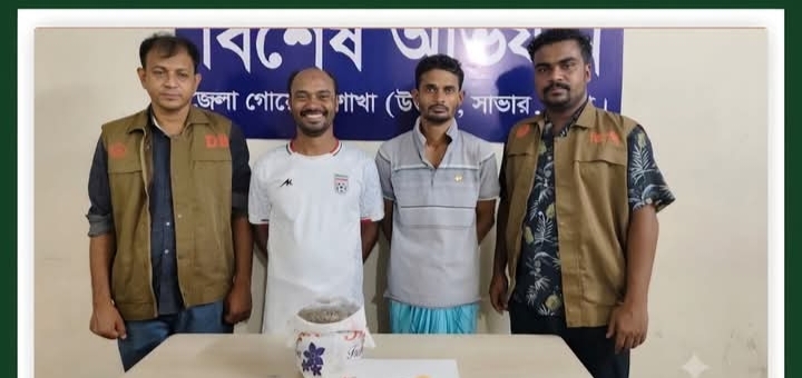 প্রতিদিনই অভিযান, প্রতিদিনই গ্রেপ্তার, তবুও সাভারে মাদকের উৎস কোথায়?