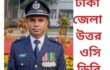 ডিবি (উত্তর)-এর ওসি সাইদুল ইসলাম-এর নেতৃত্বে সাভার, আশুলিয়া, ধামরাইলে বিশেষ অভিযানে বিভিন্ন সময় মাদক উদ্ধার, পেশাদার মাদক কারবারি গ্রেপ্তার