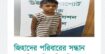 ডিএমপিতে উপ-পুলিশ কমিশনার পদমর্যাদার ছয় কর্মকর্তার পদায়ন