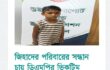 ডিএমপিতে উপ-পুলিশ কমিশনার পদমর্যাদার ছয় কর্মকর্তার পদায়ন