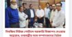 নিবন্ধিত নিউজ পোর্টালে সরকারি বিজ্ঞাপন দেওয়ার অনুরোধ, তথ্যমন্ত্রীর সঙ্গে সম্পাদকদের বৈঠক