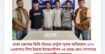 ঢাকা জেলার ডিবি (উত্তর) কর্তৃক পৃথক অভিযানে ১০০ (একশত) পিস ইয়াবা ট্যাবলেটসহ ০৪ (চার) জন পেশাদার মাদক ব্যবসায়ী গ্রেফতার।