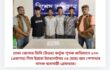ঢাকা জেলার ডিবি (উত্তর) কর্তৃক পৃথক অভিযানে ১০০ (একশত) পিস ইয়াবা ট্যাবলেটসহ ০৪ (চার) জন পেশাদার মাদক ব্যবসায়ী গ্রেফতার।