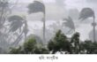 সন্ধ্যার মধ্যে ১৯ জেলায় ঝড় ও অতিভারি বৃষ্টির শঙ্কা