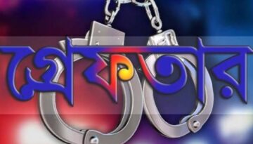 রাজধানীতে ২৪ ঘণ্টায় গ্রেপ্তার ৩৭০