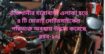 রাজধানীর যাত্রাবাড়ী এলাকা হতে ০৪ টি চোরাই মোটরসাইকেল পরিত্যক্ত অবস্থায় উদ্ধার করেছে র‌্যাব-১০