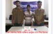 ঢাকা জেলার ডিবি (দক্ষিণ) কর্তৃক ২০০ পিচ ইয়াবা ট্যাবলেট‘সহ ০১ জন মাদক ব্যবসায়ী গ্রেফতার