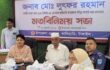 টাঙ্গাইল-৪ (কালিহাতী) আসনের সংসদ সদস্য বা স্থানীয় প্রশাসনের তরফ থেকে কালিহাতী উপজেলার সরকারি দপ্তরগুলো নিয়ে আয়োজিত মতবিনিময় সভা