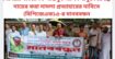 সিনিয়র সাংবাদিক মাহাবুব আলম বাবুর বিরুদ্ধে দায়ের করা মামলা প্রত্যাহারের দাবিতে(বিপিজেএফ)এ-র মানববন্ধন