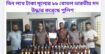 রাজধানীর সবুজবাগে অভিযান চালিয়ে প্রায় তিন লাখ টাকা মূল্যের ৯৯ বোতল ভারতীয় মদ উদ্ধার করেছে পুলিশ