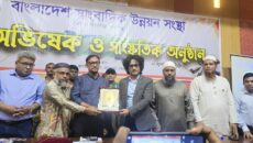 বাংলাদেশ সাংবাদিক উন্নয়ন সংস্থার চট্টগ্রাম বিভাগীয় কমিটির অভিষেক অনুষ্ঠিত