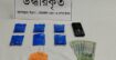 ১৩০০ পিস ইয়াবা’সহ ০১ জন মাদক ব্যবসায়ী’কে গ্রেফতার করেছে র‌্যাব-১০।