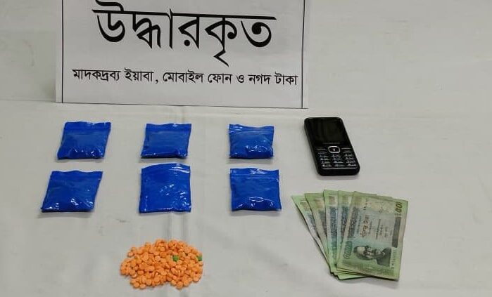 ১৩০০ পিস ইয়াবা’সহ ০১ জন মাদক ব্যবসায়ী’কে গ্রেফতার করেছে র‌্যাব-১০।