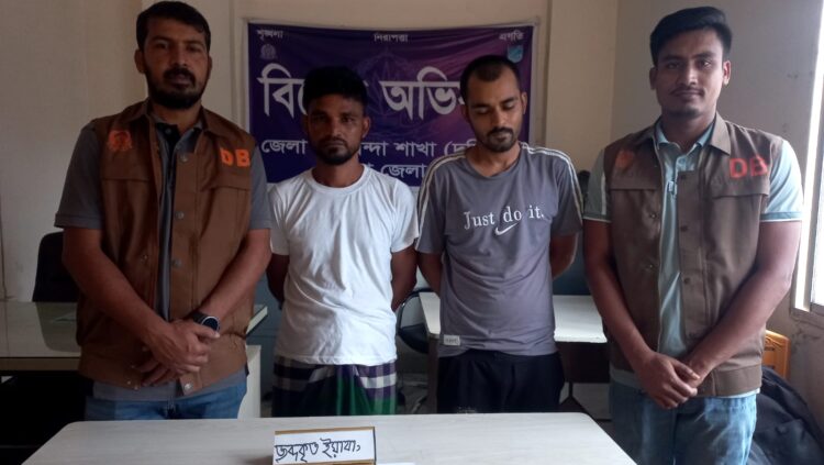 ঢাকা জেলার ডিবি (দক্ষিণ) কর্তৃক ৭২ (বাহাত্তর) পিচ ইয়াবা ট্যাবলেট‘সহ ০২ (দুই) জন মাদক ব্যবসায়ী গ্রেফতার।