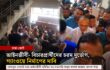 আবুল কালাম আজাদের ফেইসবুক পোস্টে ঢাকা কোর্টের দুর্ভোগের চিত্র, সমাধানের দাবি আইনজীবী মহলে