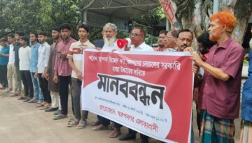 স্বরূপনগরে সরকারি রাস্তা দখলমুক্তের দাবিতে মানববন্ধন, ডিসিকে স্মারকলিপি
