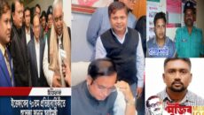 হাজারীবাগের মাদক সাম্রাজ্যের নেপথ্যের সম্রাট রাজেশ ও নিখিল: