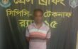 ফরিদপুরের ভাংগা থানার অস্ত্র মামলার এজাহারনামীয় আসামি বেলাল হোসেন (৪৫)’কে টেকনাফ থেকে গ্রেফতার করেছে র‌্যাব