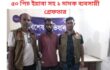 ঢাকা জেলার দক্ষিণ ডিবি পুলিশের জালে ৫০ পিচ ইয়াবা সহ ১ মাদক ব্যবসায়ী গ্রেফতার।