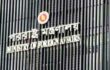 মানবতাবিরোধী অপরাধে দণ্ডিত সাবেক প্রধানমন্ত্রী শেখ হাসিনাকে দিল্লিতে সংবাদ সম্মেলন করতে দেওয়ায় ক্ষুব্ধ হয়েছে ঢাকা।